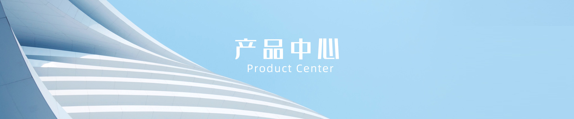 溫州國新電氣有限公司產品展示